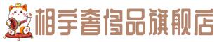 沧州吴桥县奢侈品回收:名包,名表,包包,手表,首饰,沧州吴桥县回收奢侈品